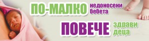 banner_darenie